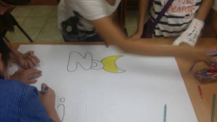 Noc Bibliotek
